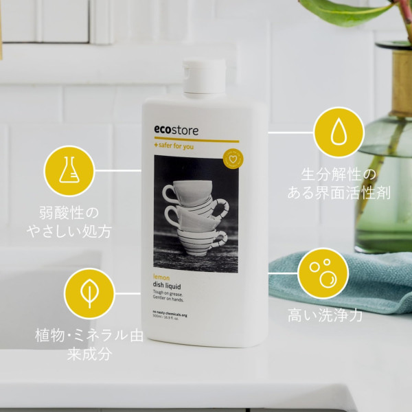 日本LDK實測12款洗潔精！最平$4.9去油極強不傷手 專家警告1款極易致主婦手