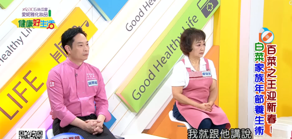 大腸癌︱50歲男大腸生3粒「癌前息肉」！聽醫生話狂食「1種平民菜」 3年後腸道粉嫩零復發