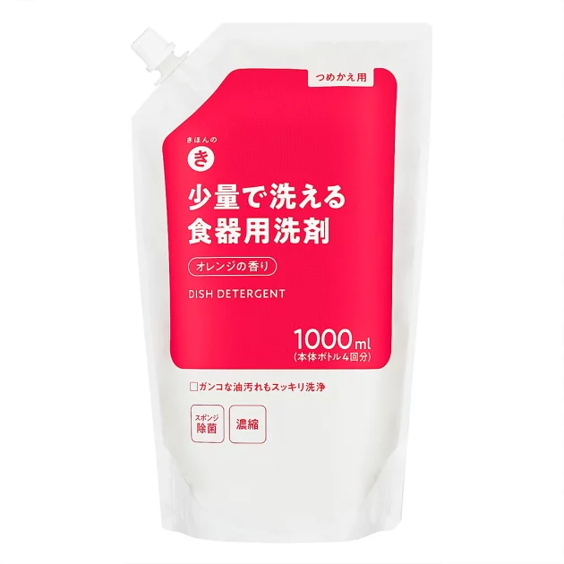 日本LDK實測12款洗潔精！最平$4.9去油極強不傷手 專家警告1款極易致主婦手