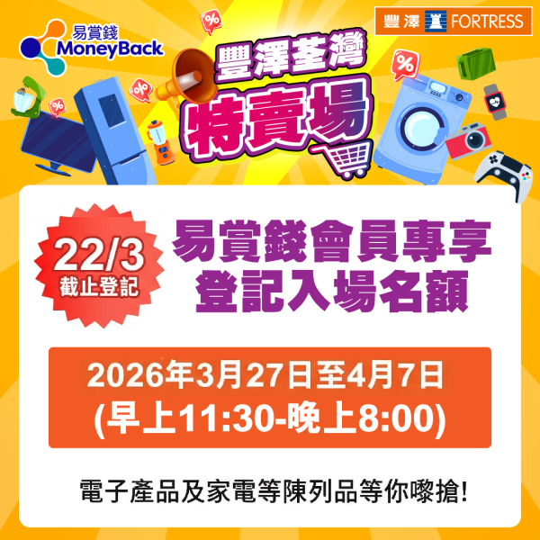 圖片來源：豐澤