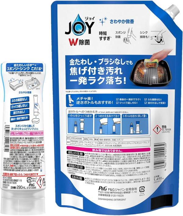 日本LDK實測12款洗潔精！最平$4.9去油極強不傷手 專家警告1款極易致主婦手