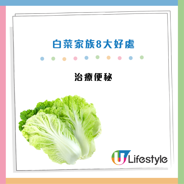 大腸癌︱50歲經理大腸生3粒息肉恐變癌 靠食「1款蔬菜」逆轉腸道 3年後腸道超靚兼零復發