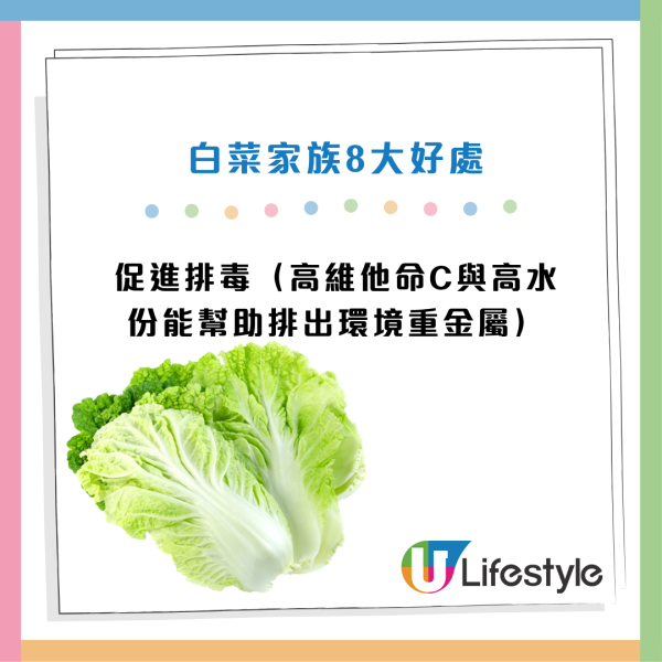 大腸癌︱50歲經理大腸生3粒息肉恐變癌 靠食「1款蔬菜」逆轉腸道 3年後腸道超靚兼零復發