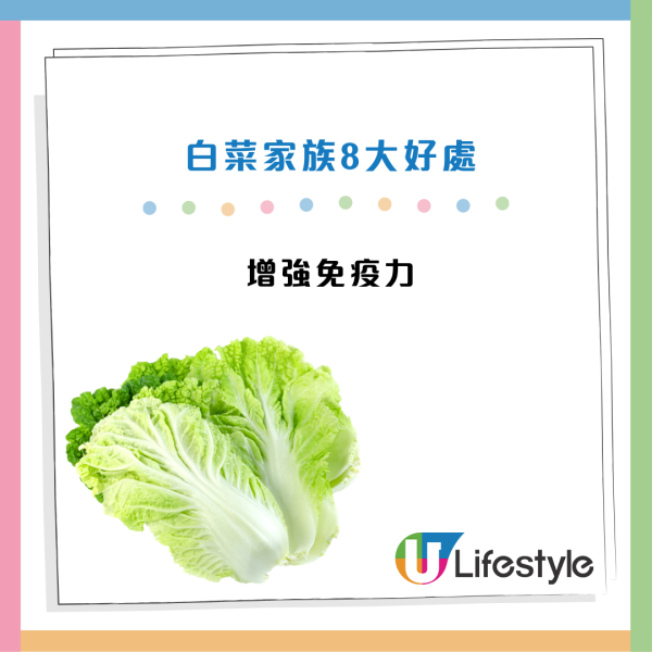 大腸癌︱50歲經理大腸生3粒息肉恐變癌 靠食「1款蔬菜」逆轉腸道 3年後腸道超靚兼零復發