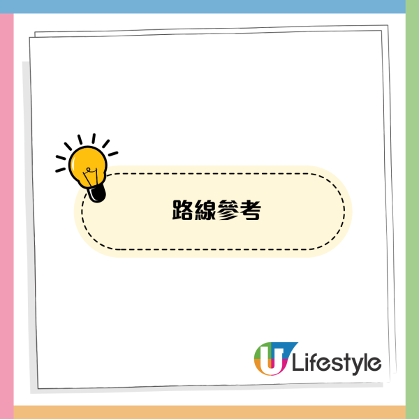 深水埗「天空之城」15分鐘極速登頂!零體能著平底鞋 輕鬆睇270度夜景