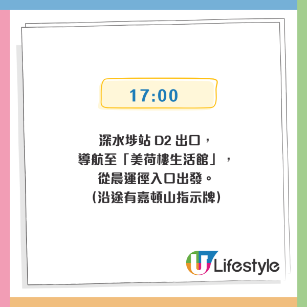 深水埗「天空之城」15分鐘極速登頂！零體能著平底鞋 輕鬆睇270度夜景