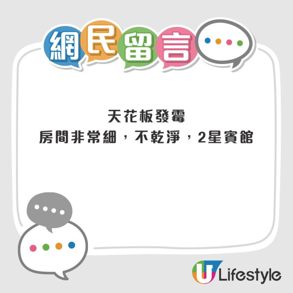 尖沙咀猛鬼酒店曝光！801號房連爆8件恐怖事 半夜遭「鬼手掩鼻」險窒息