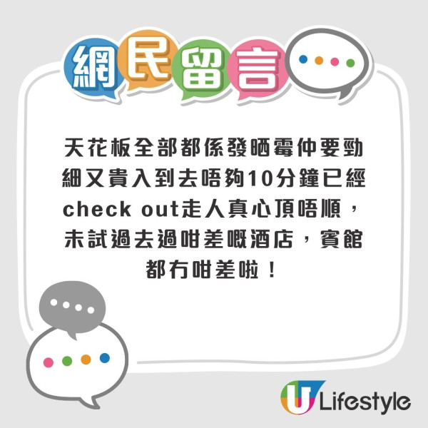 尖沙咀猛鬼酒店曝光！801號房連爆8件恐怖事 半夜遭「鬼手掩鼻」險窒息