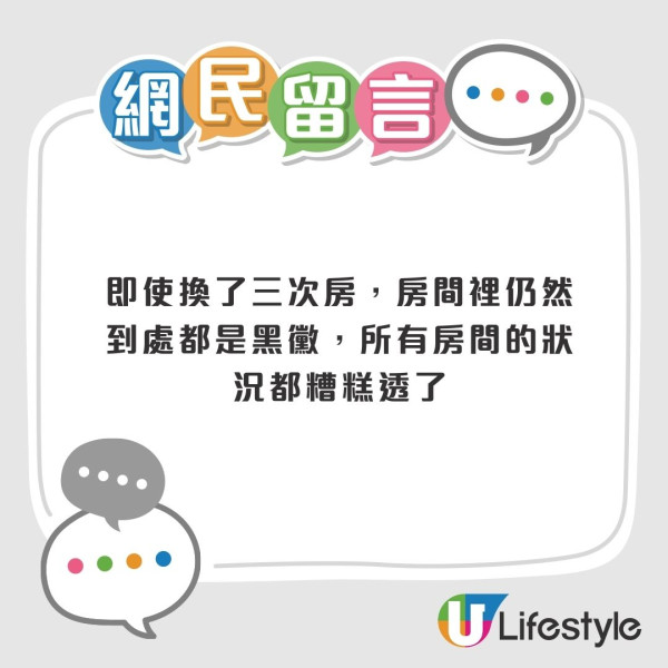 尖沙咀猛鬼酒店曝光！801號房連爆8件恐怖事 半夜遭「鬼手掩鼻」險窒息