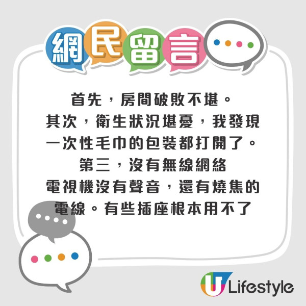 尖沙咀猛鬼酒店曝光！801號房連爆8件恐怖事 半夜遭「鬼手掩鼻」險窒息