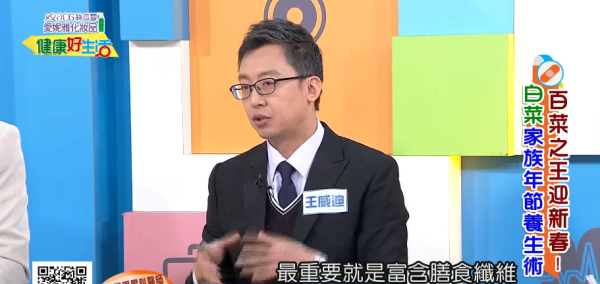 大腸癌︱50歲男大腸生3粒「癌前息肉」！聽醫生話狂食「1種平民菜」 3年後腸道粉嫩零復發