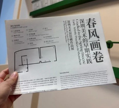 照片來源：小紅書@E登又出门啦！