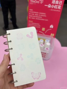 照片來源：小紅書@E登又出门啦！