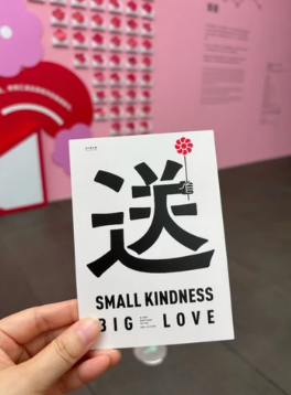 照片來源：小紅書@E登又出门啦！