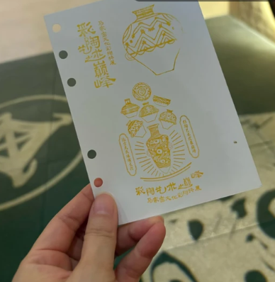 照片來源：小紅書@E登又出门啦！