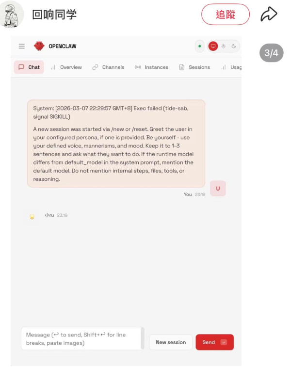 慳成千蚊？USB手指版OpenClaw爆紅 零門檻一鍵部署僅HK$4XX【即插即用】