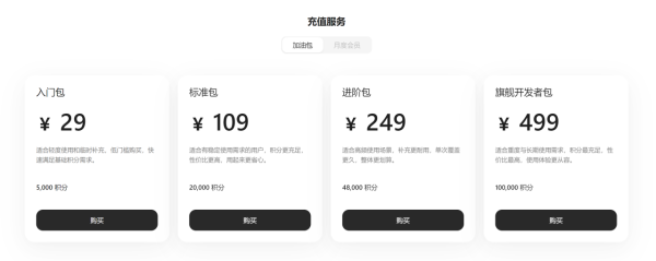 亂用隨時破產？智譜 AutoClaw 零門檻安裝教學  一文看清 Token 燒錢陷阱 【教你 3 招極限慳錢法】
