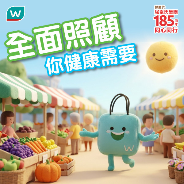 屈臣氏買舒適達牙膏狂送$531超豪華大禮 激送1.5L電煮鍋／日式雪平鍋／豐富日用品