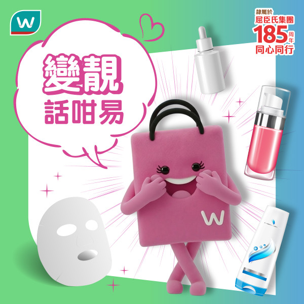 屈臣氏買舒適達牙膏狂送$531超豪華大禮 激送1.5L電煮鍋／日式雪平鍋／豐富日用品