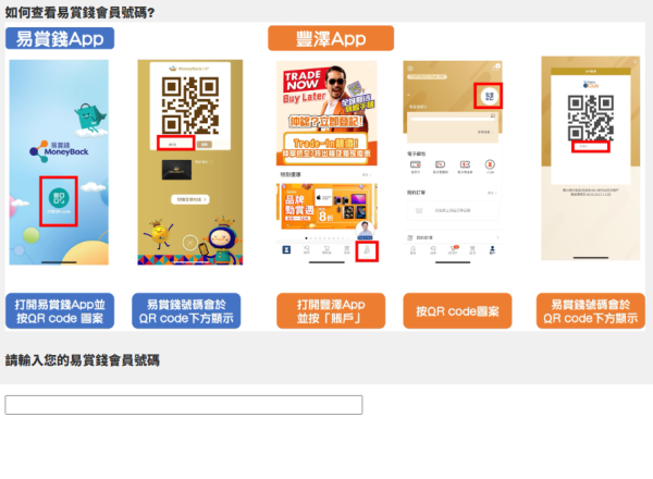 圖片來源：豐澤圖片來源：豐澤