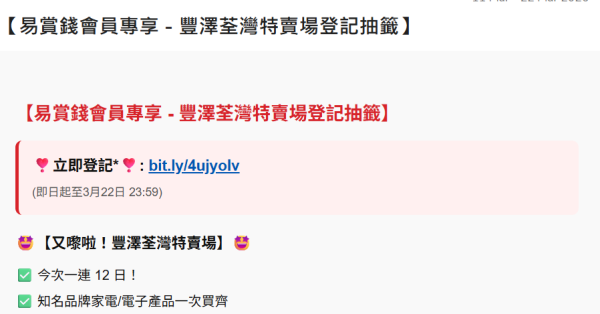 圖片來源：豐澤