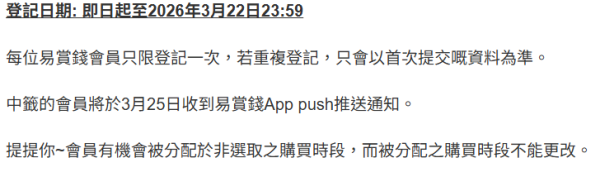 圖片來源：豐澤