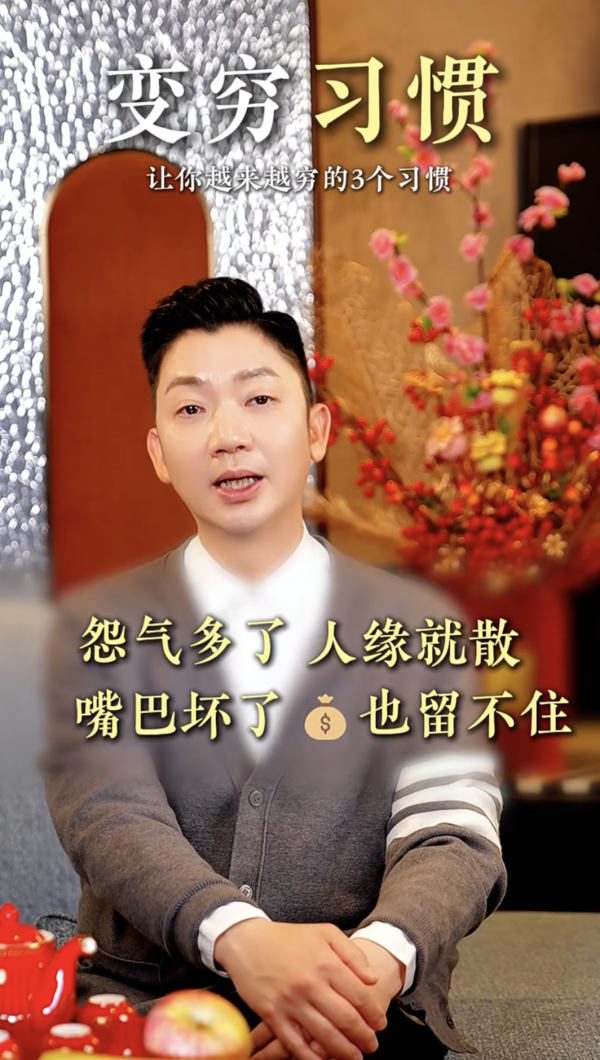 李丞責揭3大變窮習慣！「窮人宿命」有得睇？一點最傷財運必定要戒