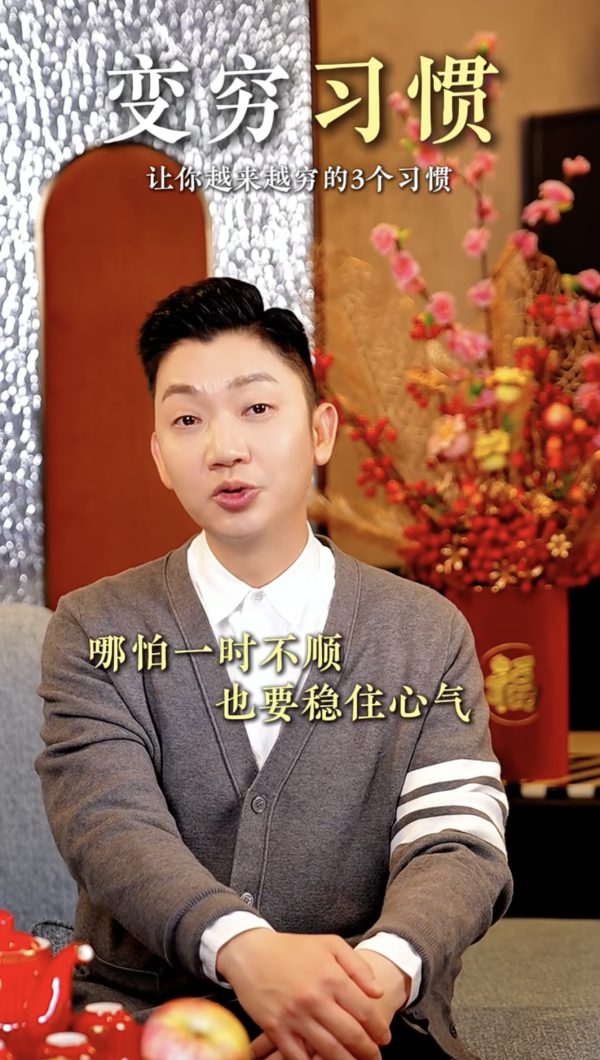 李丞責揭3大變窮習慣！「窮人宿命」有得睇？一點最傷財運必定要戒