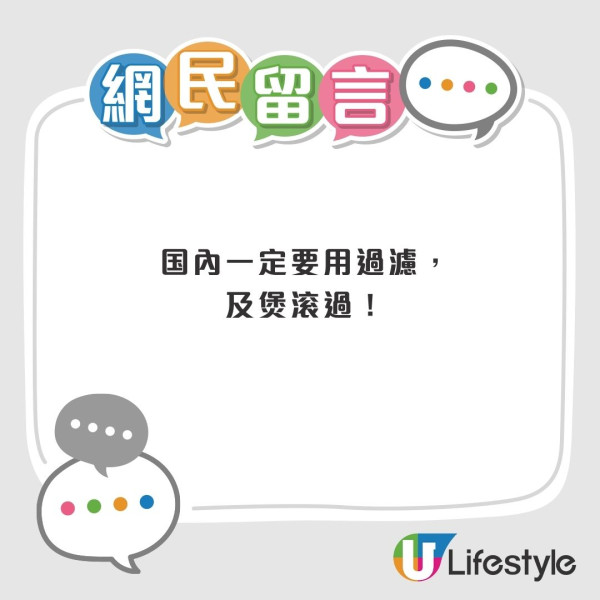 港人北上長居水煲積滿白垢！網民憂飲到生腎石 消委會教揀濾水器+3招除垢
