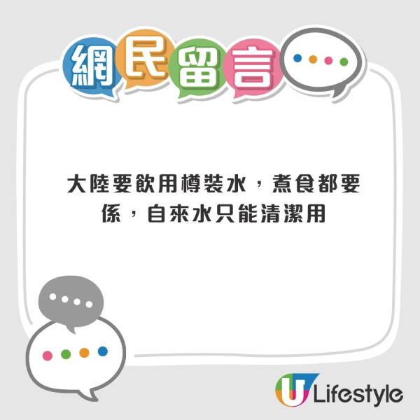 港人北上長居水煲積滿白垢！網民憂飲到生腎石 消委會教揀濾水器+3招除垢