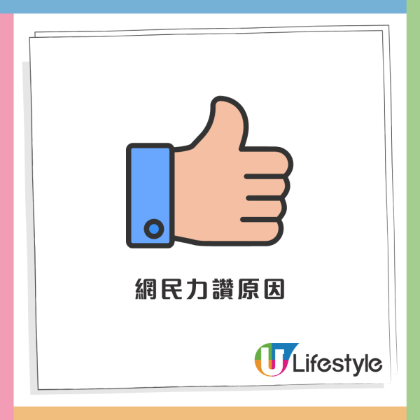 公屋上樓｜等足8年半派市區舊單位！港媽1招低成本「間房」裝修 幾千蚊搞掂磚牆！網民：無憂了