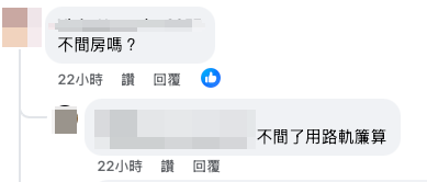 公屋上樓｜等足8年半派市區舊單位！港媽1招低成本「間房」裝修 幾千蚊搞掂磚牆！網民：無憂了