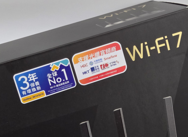 TP-Link Archer BE600 實測！$1999 盡享 10G 傳輸與三頻 Wi-Fi 7 極速！