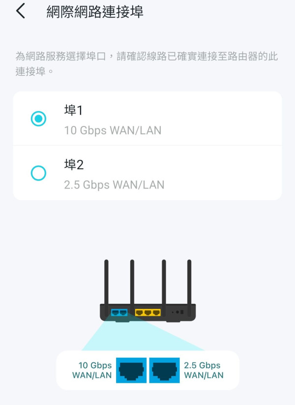 TP-Link Archer BE600 實測！$1999 盡享 10G 傳輸與三頻 Wi-Fi 7 極速！