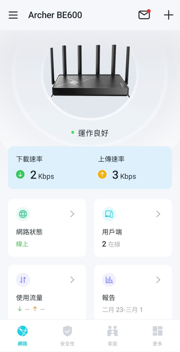 TP-Link Archer BE600 實測！$1999 盡享 10G 傳輸與三頻 Wi-Fi 7 極速！