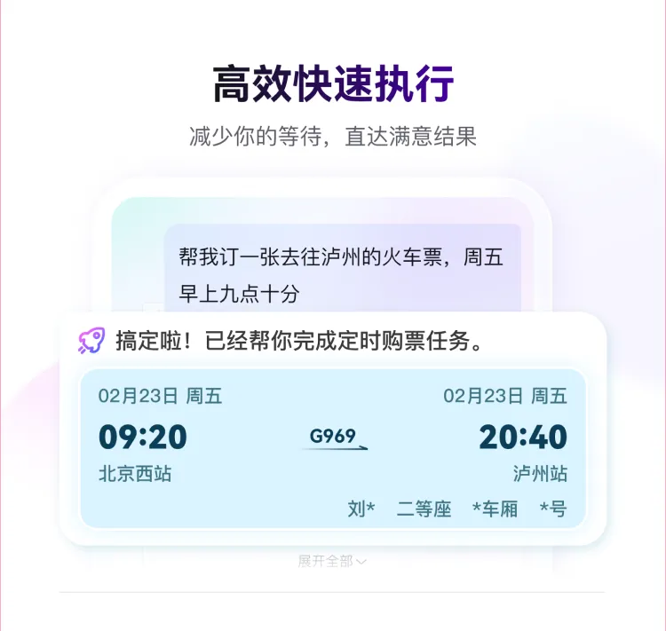 手機「龍蝦」App 來了！一句話自動跨 App 工作 百度全能 AI 助理正式進駐手機