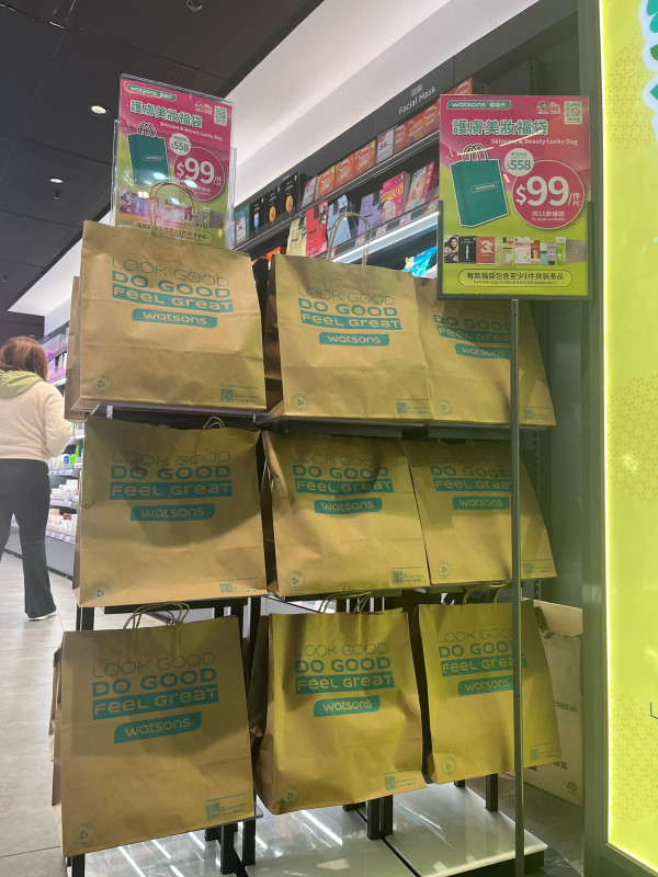 屈臣氏劈價$99福袋爆紅！禮品總值高達$558 /11款日韓護膚美妝福袋 僅12間分店有售 