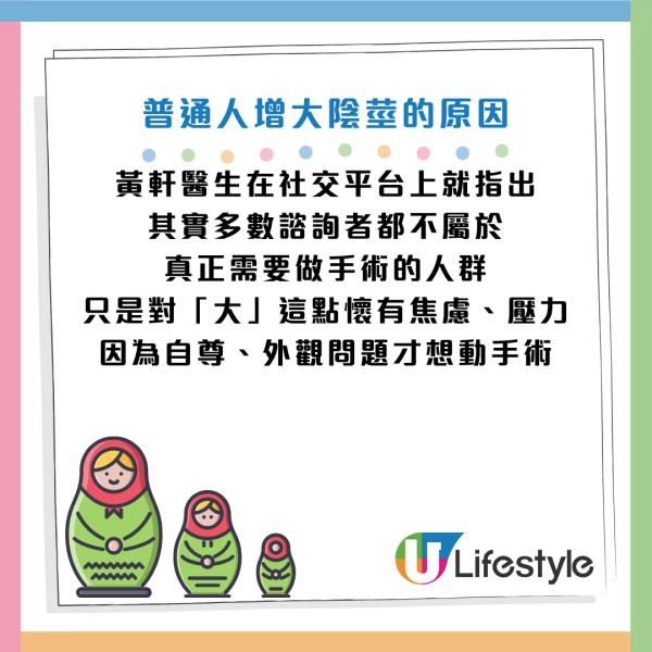 圖片資料來源：Facebook@黃軒醫師 Dr. Ooi Hean