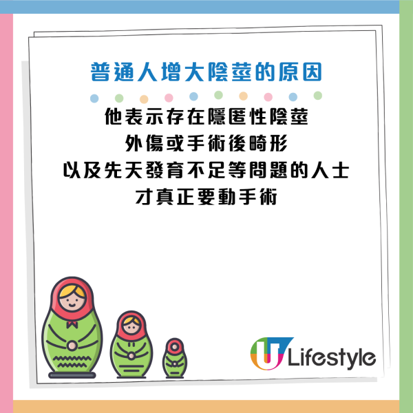 圖片資料來源：Facebook@黃軒醫師 Dr. Ooi Hean