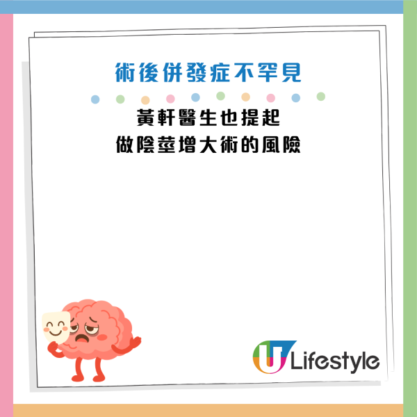 圖片資料來源：Facebook@黃軒醫師 Dr. Ooi Hean