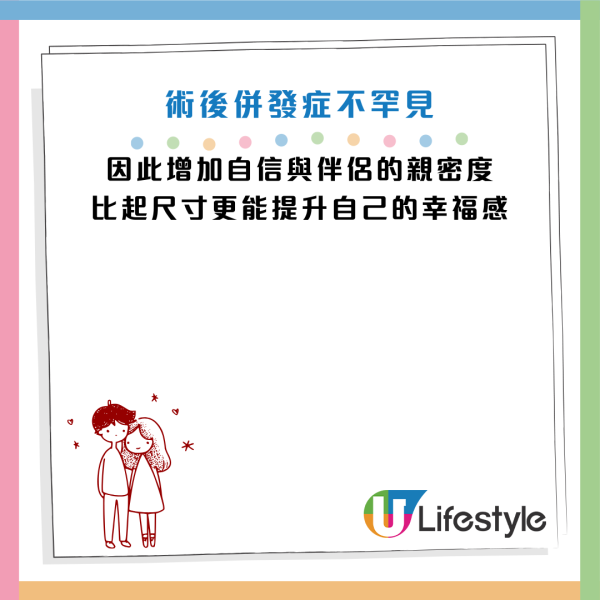 圖片資料來源：Facebook@黃軒醫師 Dr. Ooi Hean