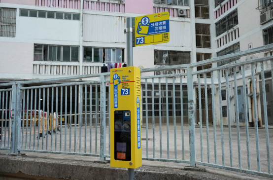 城巴周日起推分段收費回贈機！短途客1方法拍卡領車費差額！附分段收費回贈機地點