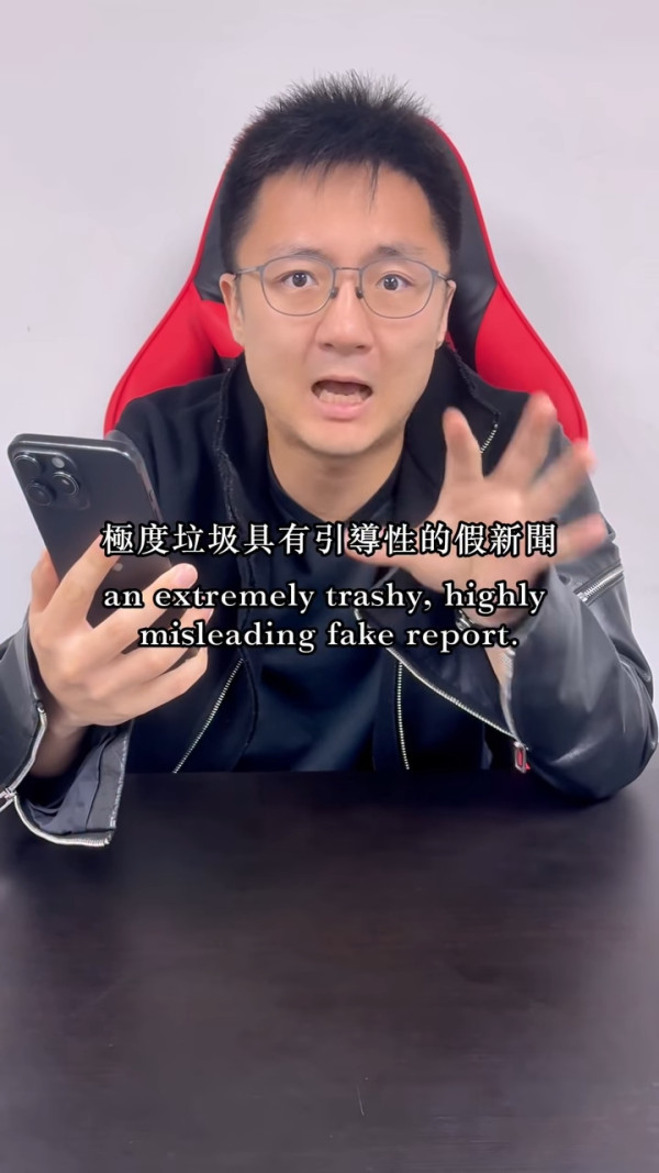 鍾培生點名怒轟未婚妻遭抹黑！霸氣曝29字言論保留法律追究！網民力撐︰對你改晒觀