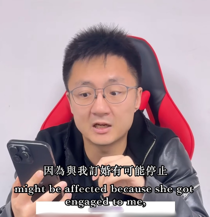 鍾培生點名怒轟未婚妻遭抹黑！霸氣曝29字言論保留法律追究！網民力撐︰對你改晒觀