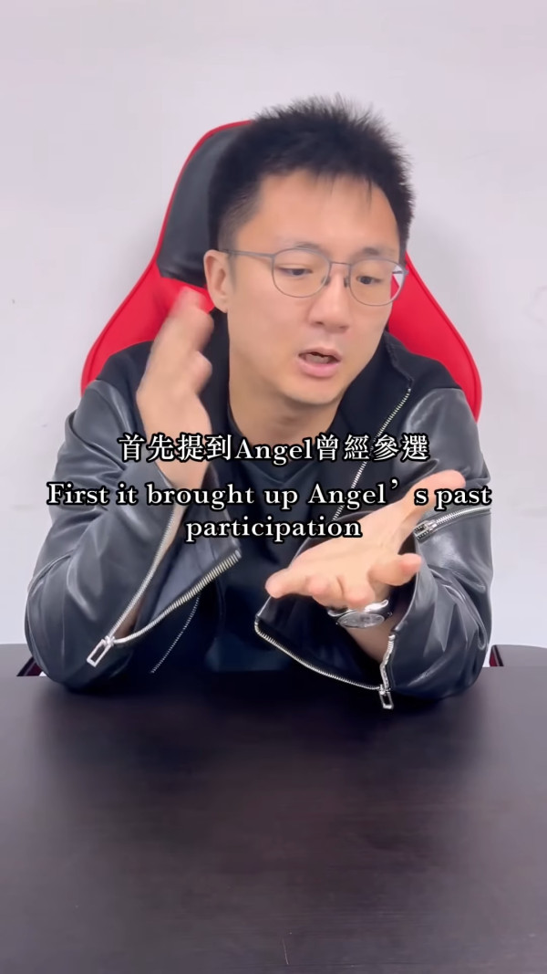 鍾培生點名怒轟未婚妻遭抹黑！霸氣曝29字言論保留法律追究！網民力撐︰對你改晒觀