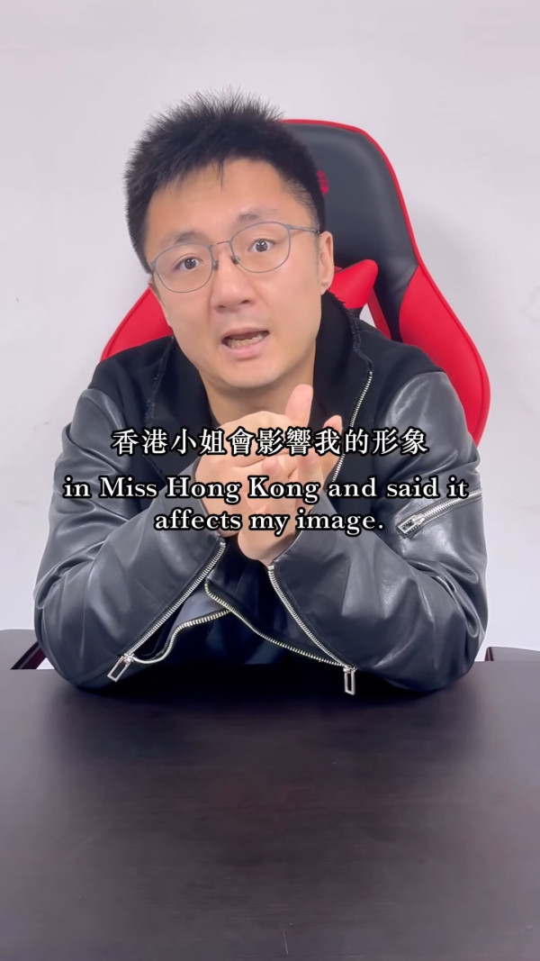 鍾培生點名怒轟未婚妻遭抹黑！霸氣曝29字言論保留法律追究！網民力撐︰對你改晒觀