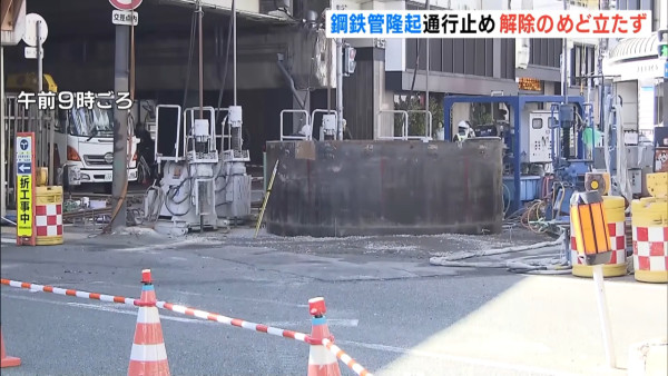 有片！大阪梅田地底13米神秘巨柱突「破土而出」 當局狂灌水成功降至1.6 米 