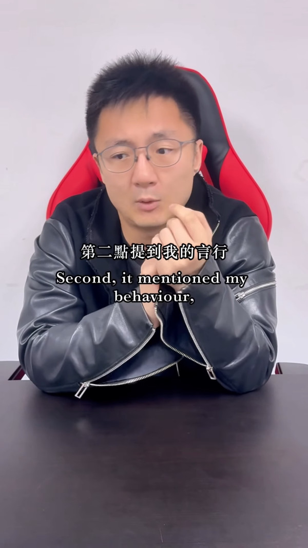 鍾培生點名怒轟未婚妻遭抹黑！霸氣曝29字言論保留法律追究！網民力撐︰對你改晒觀