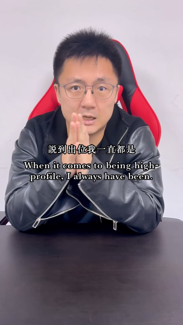 鍾培生點名怒轟未婚妻遭抹黑！霸氣曝29字言論保留法律追究！網民力撐︰對你改晒觀