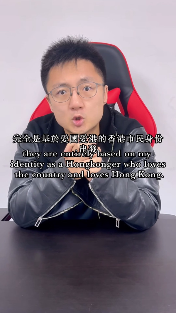 鍾培生點名怒轟未婚妻遭抹黑！霸氣曝29字言論保留法律追究！網民力撐︰對你改晒觀